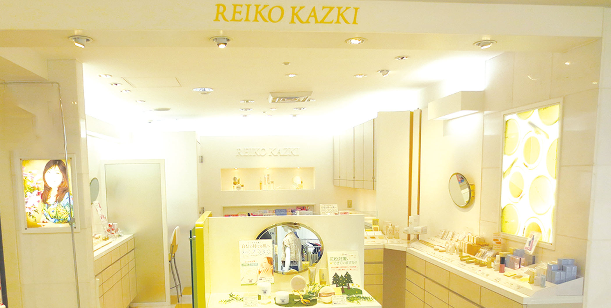 広島三越店