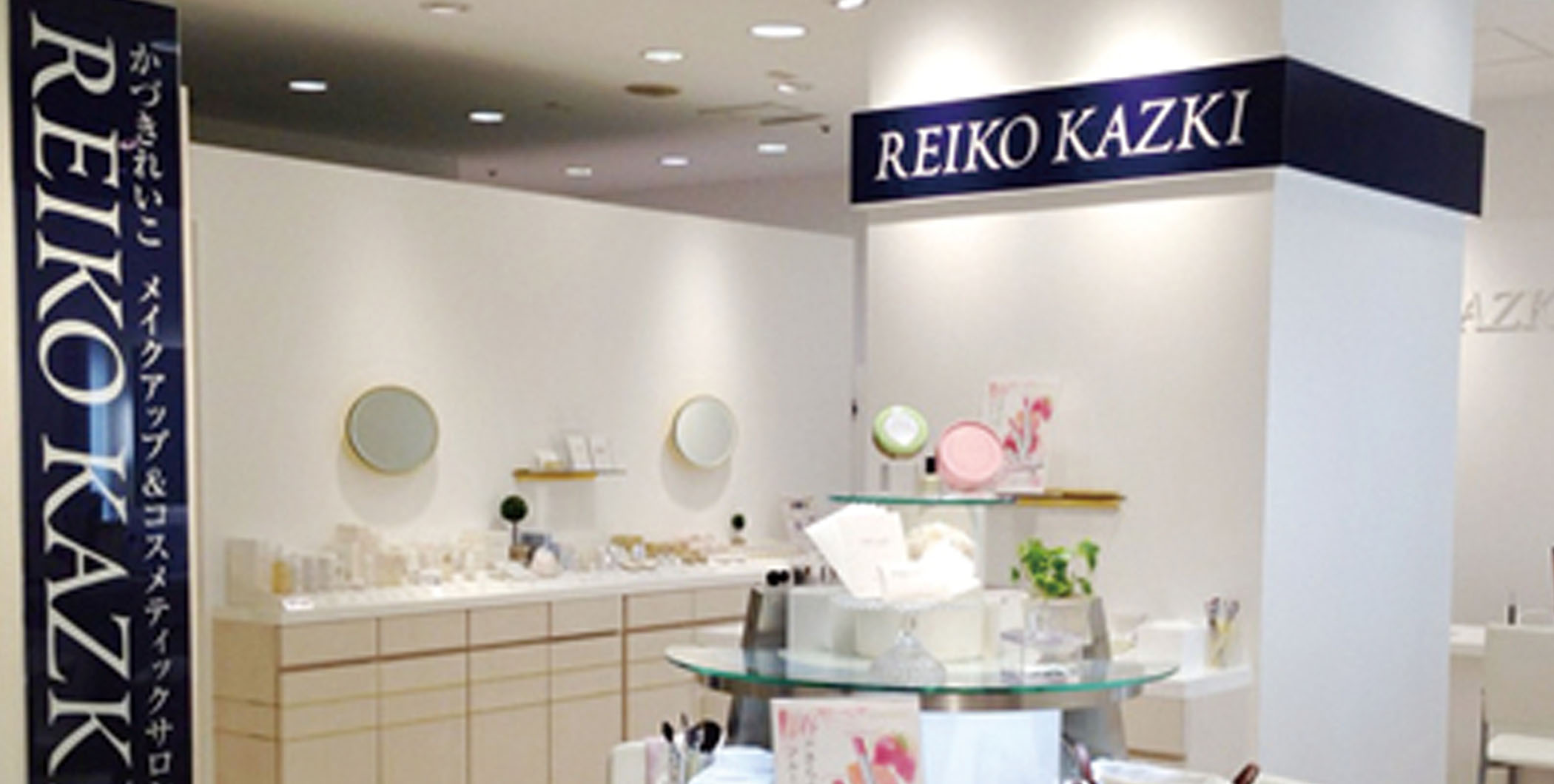 福岡岩田屋店