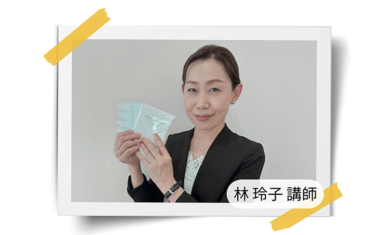 イベント会場