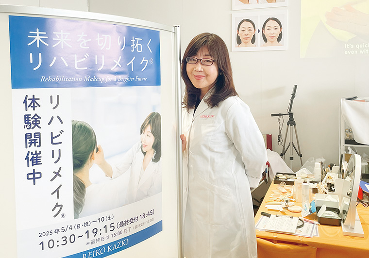 リハビリメイクの現場から vol15