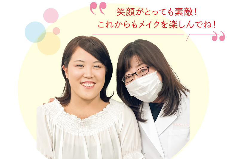 リハビリメイクの現場から vol16